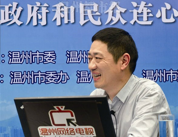 浙江公务员_温州公务员收入(3)