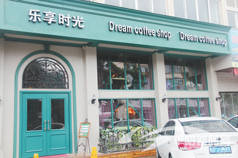 研磨时光咖啡馆_九号咖啡馆人均消费(2)