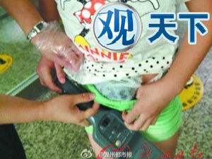 掏裤裆给你看个表情包