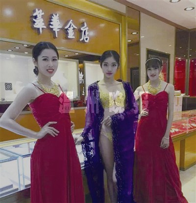 其中一名紫衣美女甚至穿着黄金内衣内裤向人群打招呼,围观的人群中