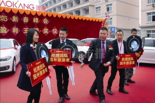 温都记者 郑之越/摄温都讯 昨天上午,在奥康新春开工仪式上,奥康现场