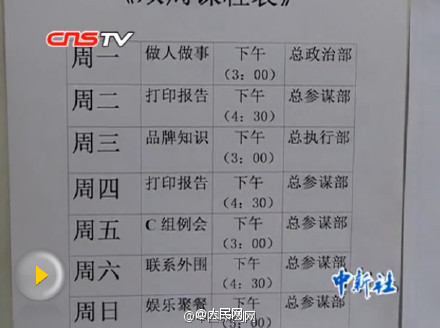 自己买个对讲机能申请呼号么?