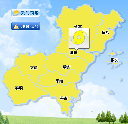 温州天气网10月13日_(温州10月13到10月17日的天气)