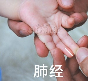 小儿家庭推拿诀窍