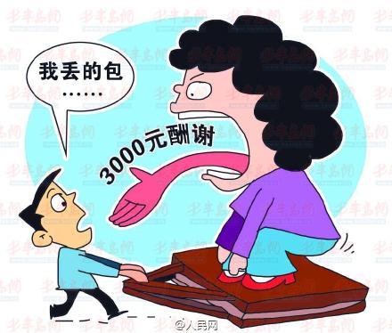 警察蜀黍,捡到东西不还这不是侵占他人财物吗?