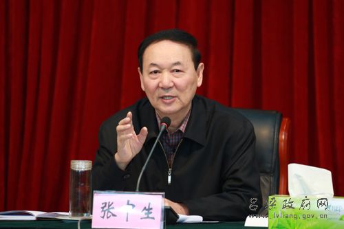 媒体:“吕梁教父”涉嫌受贿罪 额度或超六亿