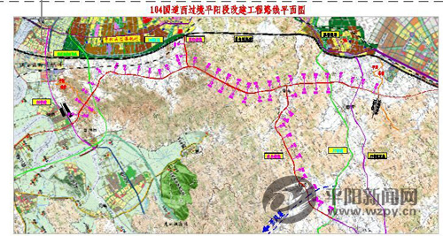 104国道西过境平阳段水头连接线昆水公路昨开工