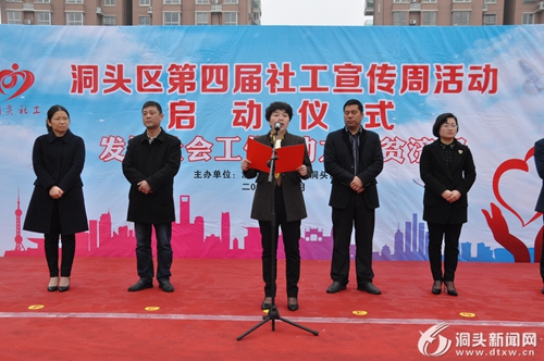 副区长刘素婷出席仪式.