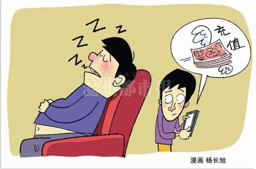 迪拜人均月收入_熊孩子月收入(3)