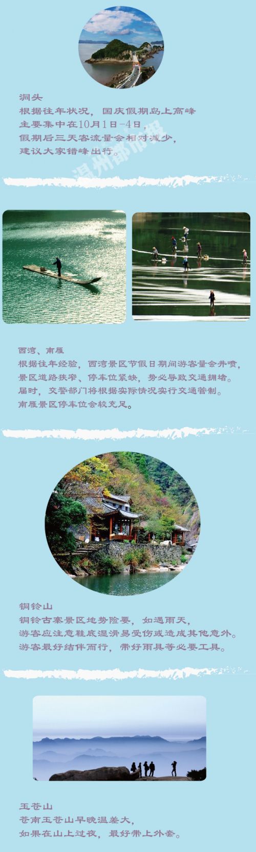 水印版-01_02