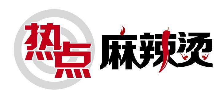 麻辣烫图标.jpg