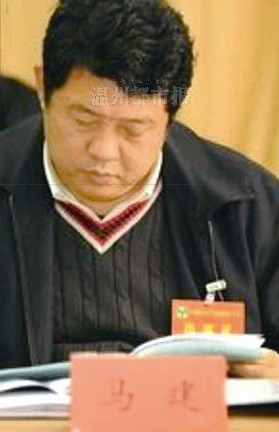 国家安全部原副部长马建被双开