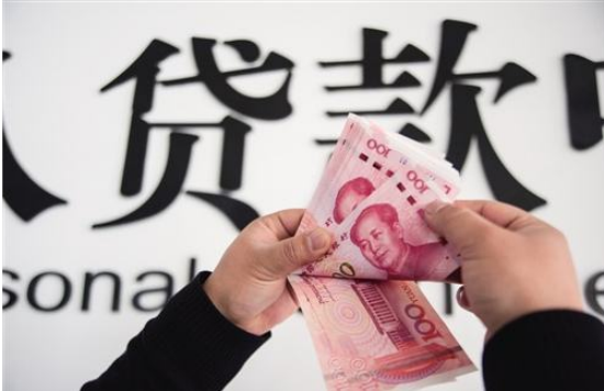 北上广人均存款_温州人均存款(2)