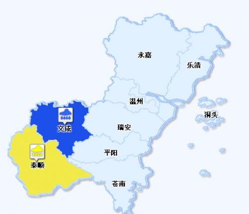 文成泰顺发布暴雨预警信号_温都网 - 温州都市报 - 温都就在你身边