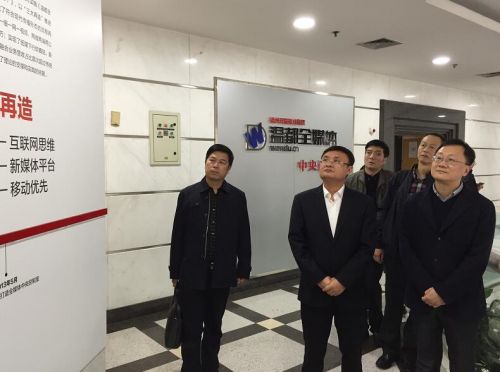 长江日报报业集团党委书记董事长社长总编辑陈光一行考察温报集团