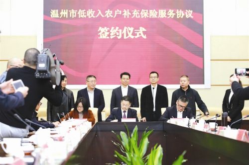 扶贫手册图片_重庆市扶贫低收入户(3)