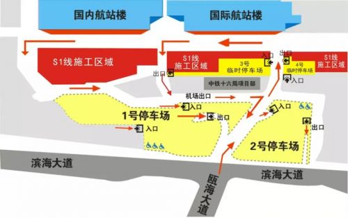 温州机场停车场车辆溢满,乘客最好选择公共交通出行