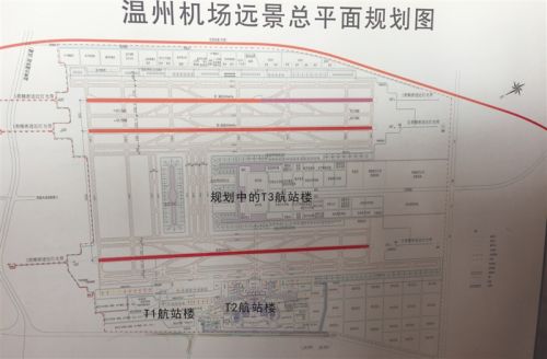 温州龙湾国际机场t2航站楼最快5月投用t3已在规划