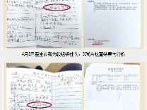 骨折没骨折?东华医院诊断前后矛盾 私了实未了!车祸受伤小伙满腹委屈