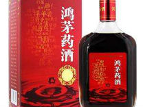 国家药品监督管理局回应鸿茅药酒有关监管情况——监测到的不良反应主要有:瘙痒皮疹腹痛等