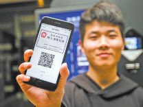 再也不怕忘带身份证了,浙江两城市试点身份证网证