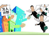 我市26个项目拿下省科技进步奖 16人上榜省“万人计划”人才名单 在温省“万人计划”人才谈感受