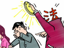 缘何“长了一厘米半”?时隔数天伤口竟扩容!瑞安林某伪造伤势自讨苦吃,同案四人均面临法律严惩