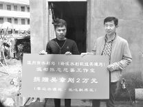 “亲近水源地·爱心献库区”公益活动走进文成溪口村,志愿者昨探望贫病交加爷孙俩