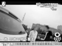 奇葩情侣高速路上停车吵架 跪了就可以分手吗?