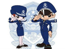 老汉遗失万元辛苦钱 警方快速找回获点赞