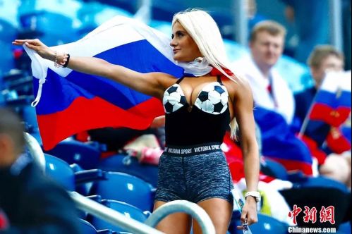 俄罗斯女球迷