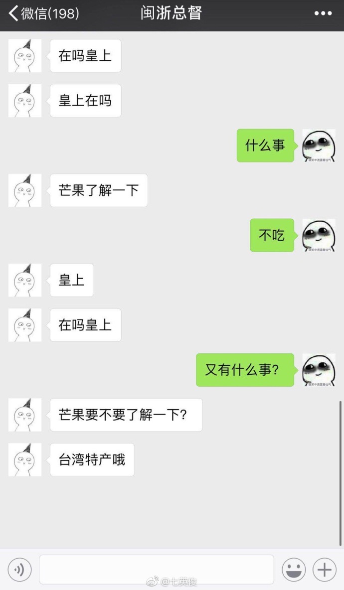 奏折微信1.jpg