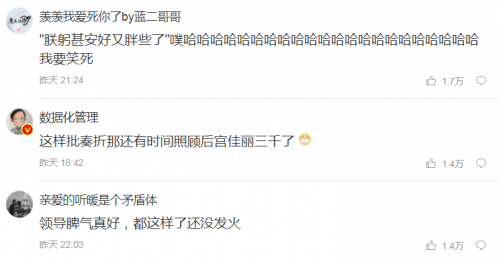 网友评论2