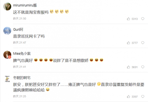 网友评论1