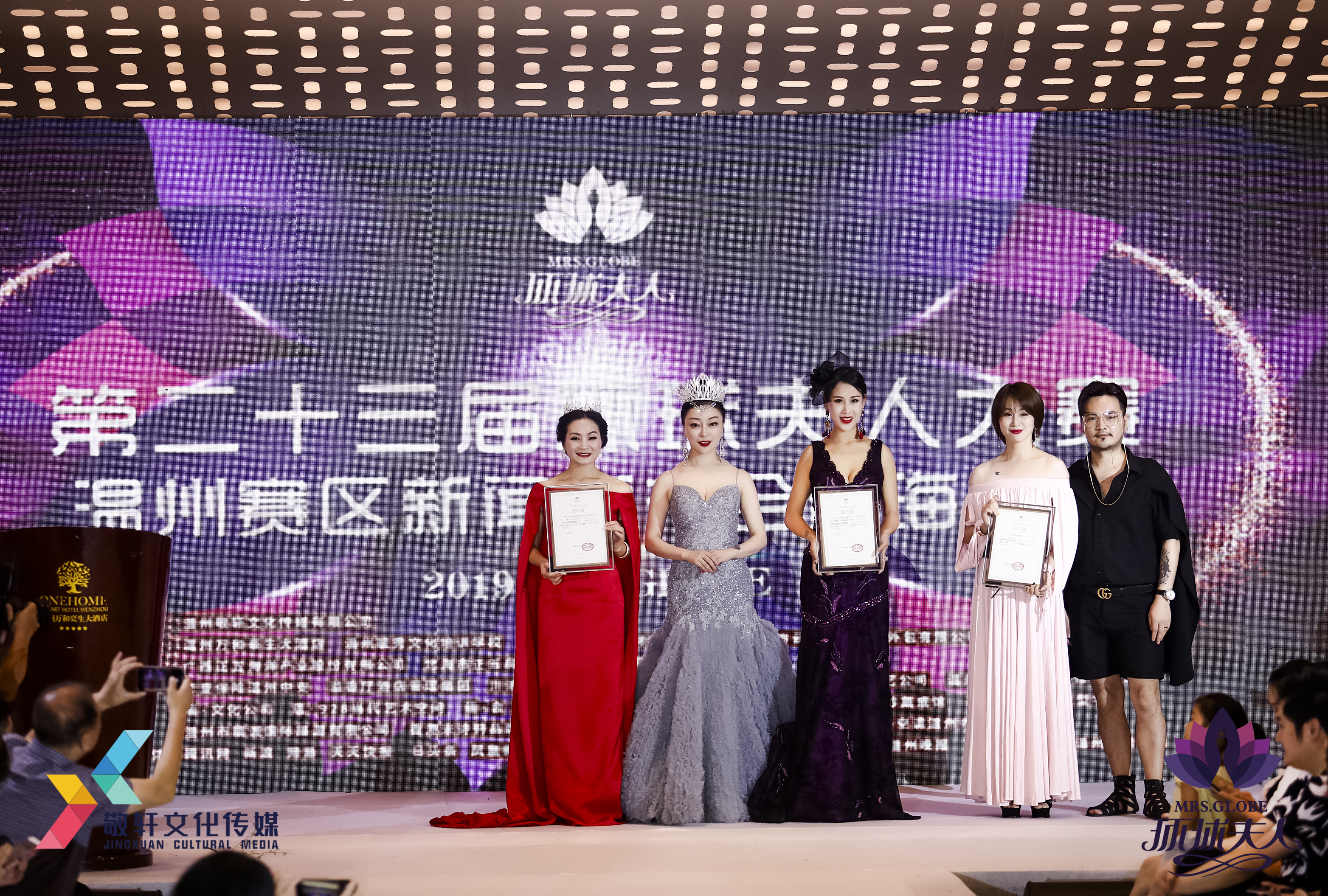 第23届环球夫人大赛温州赛区昨海选 160名夫人绽放温州女性迷人魅力