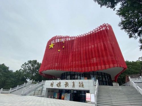 五星红旗别样红,公用集团党员干部参观全国首个国旗教育馆