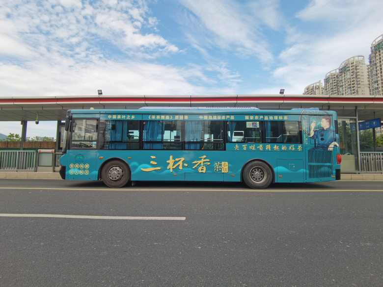 2021泰顺"三杯香"主题公交车首发仪式启动 - 散讲温州 - 柒零叁网