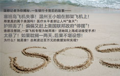 温都记者为你揭秘:一张银行卡背后的故事——
