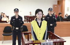 非法集资17亿元 常熟“跑路”女老板一审判死缓