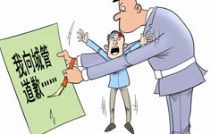 延安城管欠公众一封“公开信”