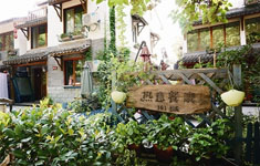 杭州的后花园