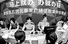 证件何时办理?群众上门就办