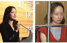 美女高管外逃时 带着7箱奢侈品