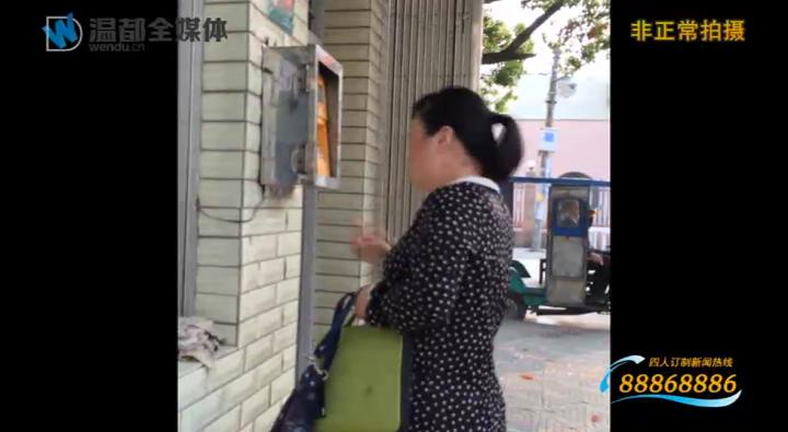永嘉中医院医护人员用指纹膜替他人上班打卡