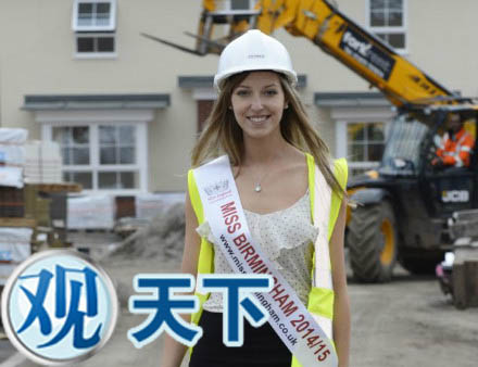 工地上有这种女神,难怪英国人搬砖这么卖力!