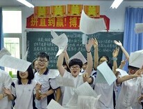 调查:后高考时代,你在做什么?