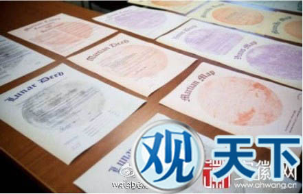 美国男子出售月球土地赚千万美元