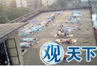 广州一高校学生发起集体裸跑,要求校方装!空!调!