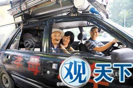 放弃仕途 公务员孝子带103岁母亲游全国