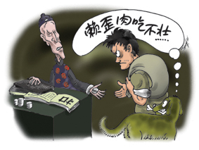 2014年温州话专业八级考试